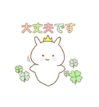 ぷっクリオネ★パステル（個別スタンプ：33）