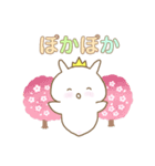 ぷっクリオネ★パステル（個別スタンプ：40）