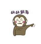 おさるのチャチャチャチャ（個別スタンプ：5）