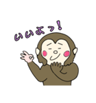 おさるのチャチャチャチャ（個別スタンプ：6）