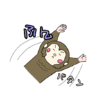 おさるのチャチャチャチャ（個別スタンプ：7）