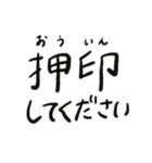 間違えやすい読みの漢字（個別スタンプ：1）