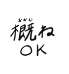 間違えやすい読みの漢字（個別スタンプ：7）