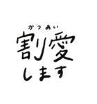 間違えやすい読みの漢字（個別スタンプ：8）