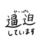 間違えやすい読みの漢字（個別スタンプ：11）