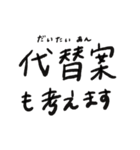 間違えやすい読みの漢字（個別スタンプ：13）