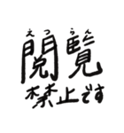 間違えやすい読みの漢字（個別スタンプ：14）