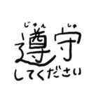 間違えやすい読みの漢字（個別スタンプ：15）