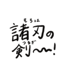 間違えやすい読みの漢字（個別スタンプ：17）