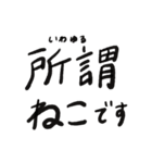 間違えやすい読みの漢字（個別スタンプ：19）