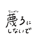 間違えやすい読みの漢字（個別スタンプ：20）