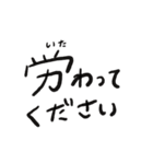 間違えやすい読みの漢字（個別スタンプ：21）
