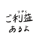 間違えやすい読みの漢字（個別スタンプ：23）