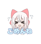 リンネちゃんLINEスタンプ（個別スタンプ：4）