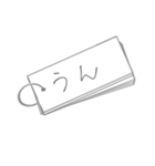 シンプルに伝える 単語帳 byこども（個別スタンプ：4）