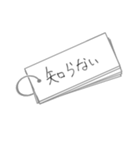 シンプルに伝える 単語帳 byこども（個別スタンプ：8）