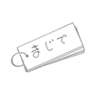 シンプルに伝える 単語帳 byこども（個別スタンプ：10）