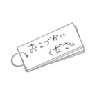 シンプルに伝える 単語帳 byこども（個別スタンプ：12）
