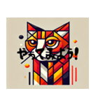 積極的なキュビズム猫（個別スタンプ：2）