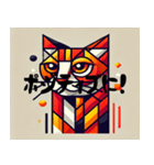 積極的なキュビズム猫（個別スタンプ：5）