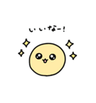 めちゃ使いやすい絵文字ちゃんスタンプ（個別スタンプ：5）