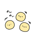 めちゃ使いやすい絵文字ちゃんスタンプ（個別スタンプ：17）