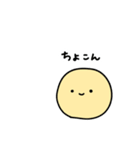 めちゃ使いやすい絵文字ちゃんスタンプ（個別スタンプ：30）