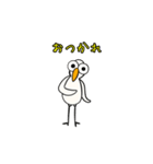 きっと鳥（個別スタンプ：1）