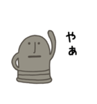 ハニワの日常挨拶（個別スタンプ：5）