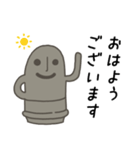 ハニワの日常挨拶（個別スタンプ：6）