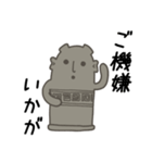ハニワの日常挨拶（個別スタンプ：9）