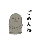ハニワの日常挨拶（個別スタンプ：17）