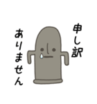 ハニワの日常挨拶（個別スタンプ：18）