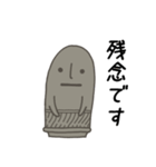 ハニワの日常挨拶（個別スタンプ：19）