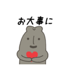 ハニワの日常挨拶（個別スタンプ：20）