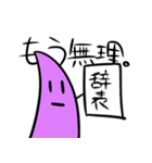 【だいいちだん】アホ毛スタンプ（個別スタンプ：9）