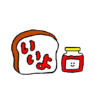 自由にいこう（個別スタンプ：8）