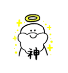 自由にいこう（個別スタンプ：9）