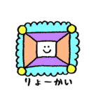 自由にいこう（個別スタンプ：13）