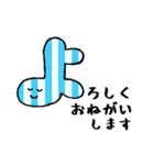 自由にいこう（個別スタンプ：14）
