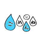 自由にいこう（個別スタンプ：15）