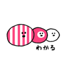 自由にいこう（個別スタンプ：23）
