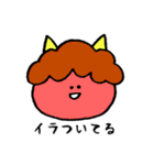 自由にいこう（個別スタンプ：26）