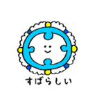 自由にいこう（個別スタンプ：27）