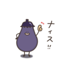 おナス～（個別スタンプ：9）
