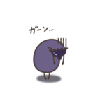 おナス～（個別スタンプ：11）