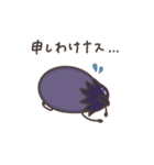 おナス～（個別スタンプ：12）