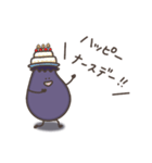 おナス～（個別スタンプ：13）
