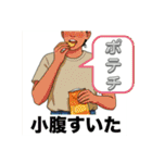 大人ためのひらがなスタンプ ver1.0（個別スタンプ：12）