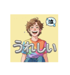 大人ためのひらがなスタンプ ver1.0（個別スタンプ：32）